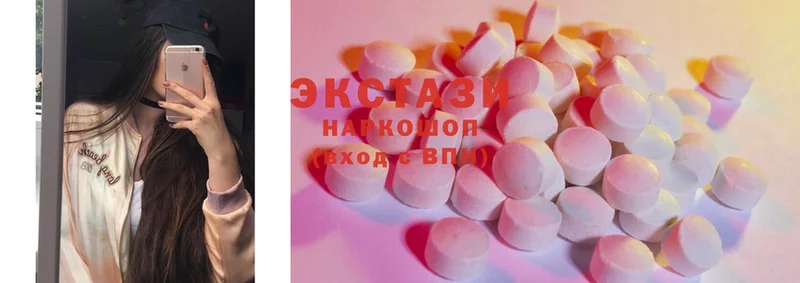 купить закладку  Ейск  Ecstasy DUBAI 