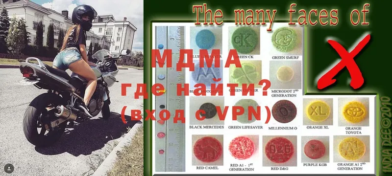 МЕГА ТОР  Ейск  MDMA молли 